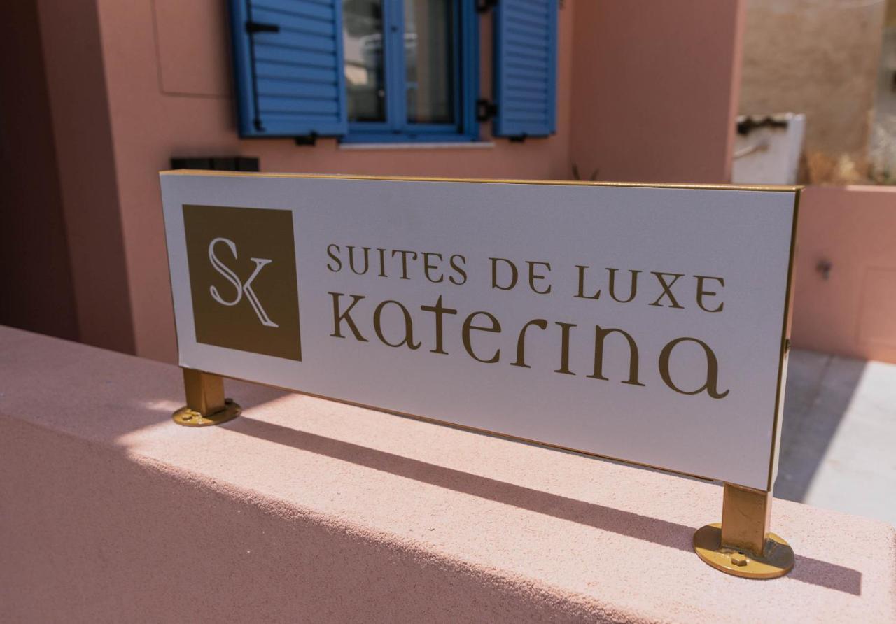 Suites De Luxe Katerina Коккинос Пиргос Экстерьер фото